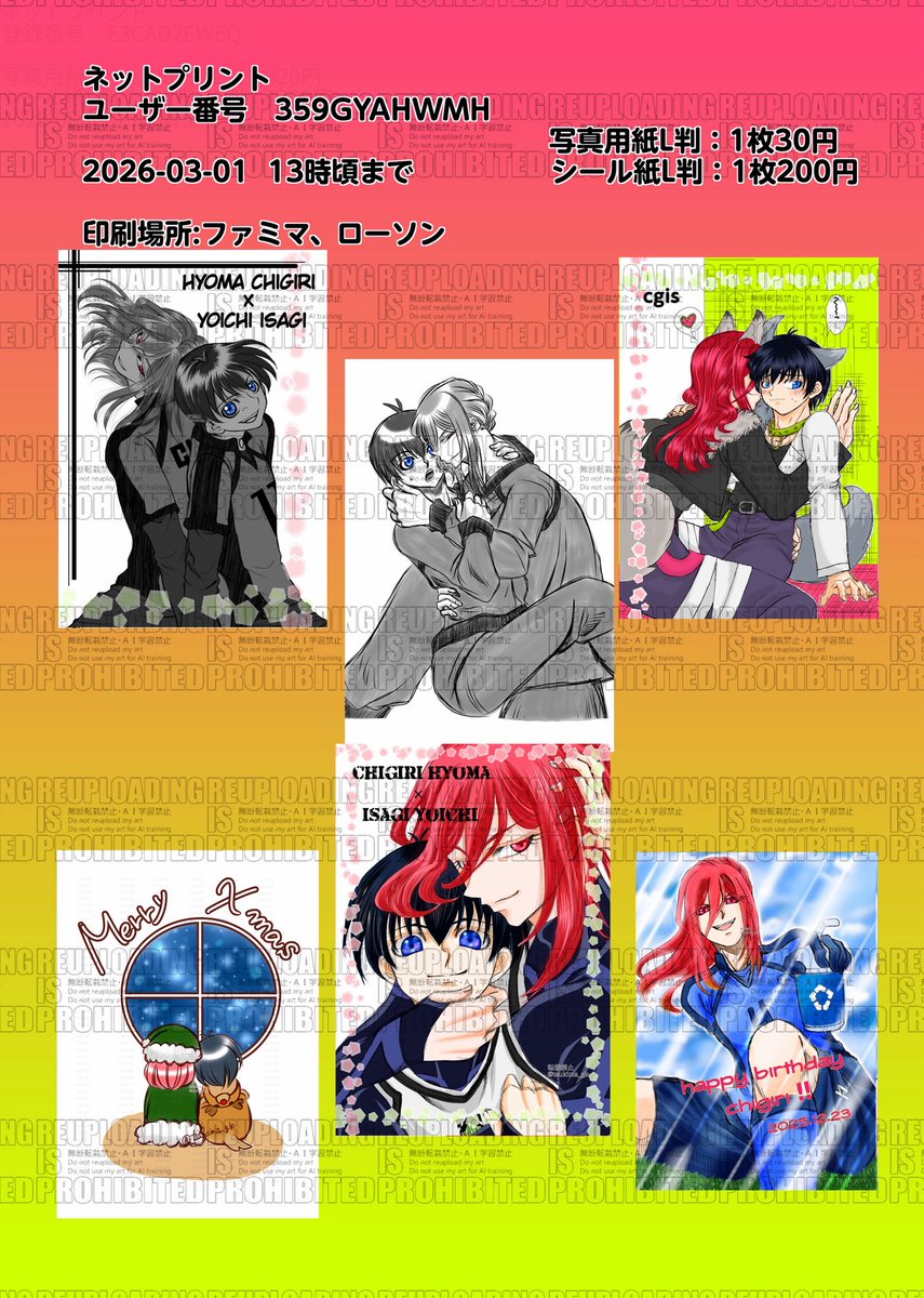 つきま tweet media