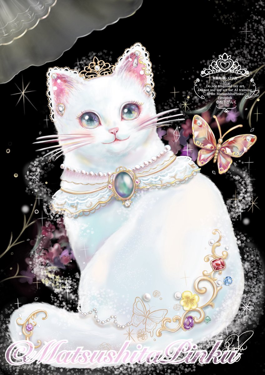 💎新作💎 『宝石猫ちゃん』 静かなある夜 宝石箱の中の綺麗な輝く宝石