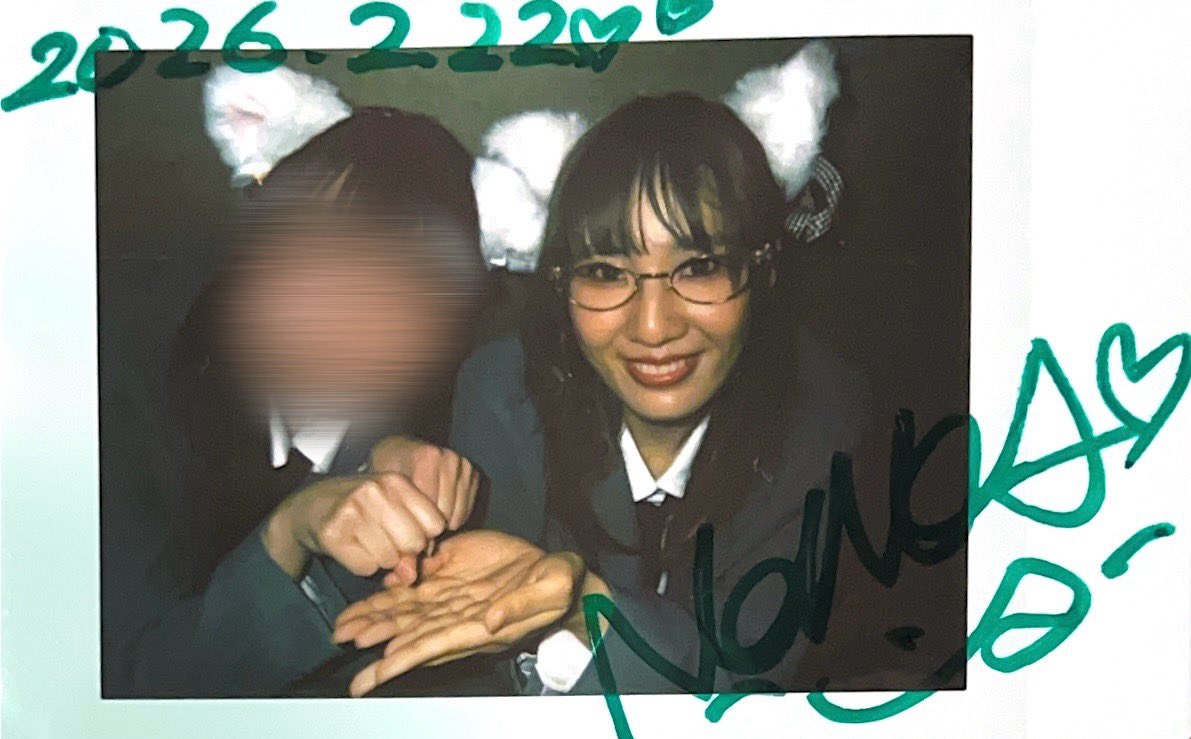 2026.02.22 吉祥寺→サウピ おそろっちにゃんにゃんしたり、こころ