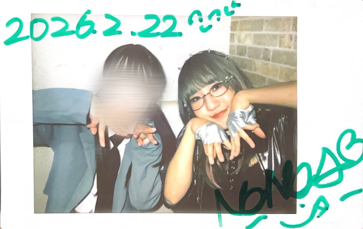 2026.02.22 吉祥寺→サウピ おそろっちにゃんにゃんしたり、こころ