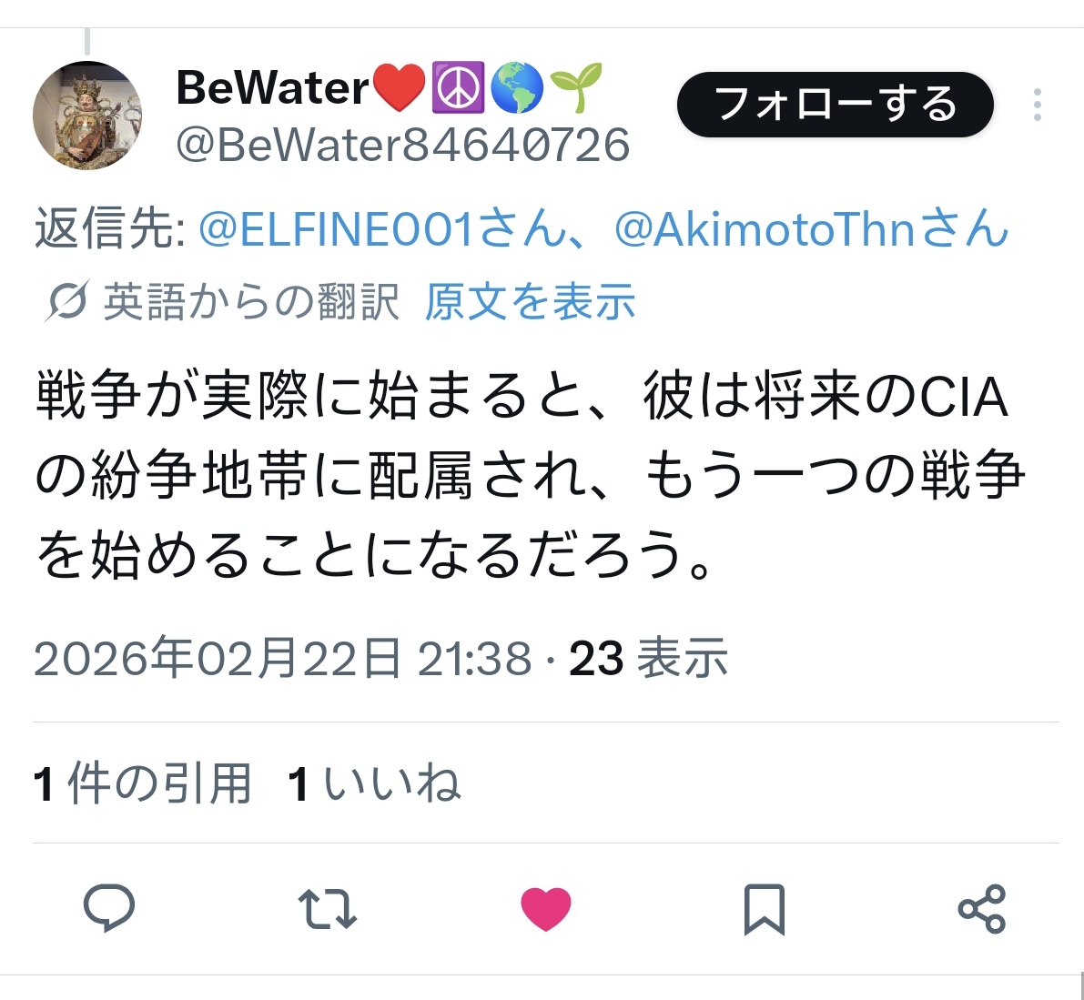 ❀Elene❀ tweet media