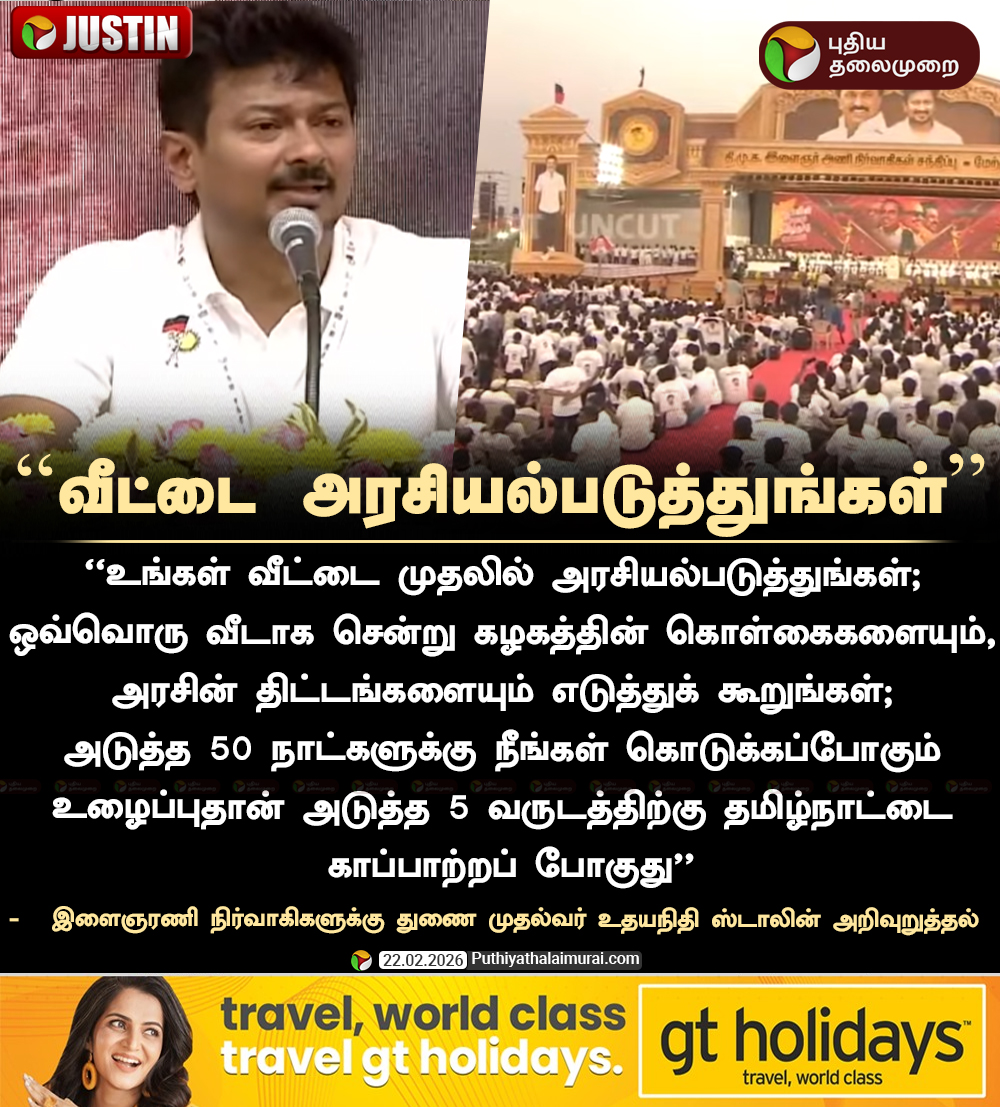 PttvOnlinenews tweet media