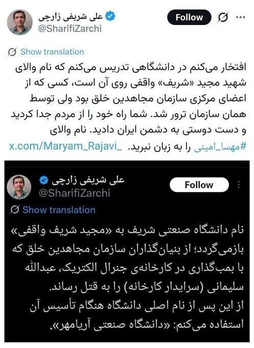 maahditorabi's tweet photo. چقدر کثیفی زارچی https://t.co/I7x0EvkU0G