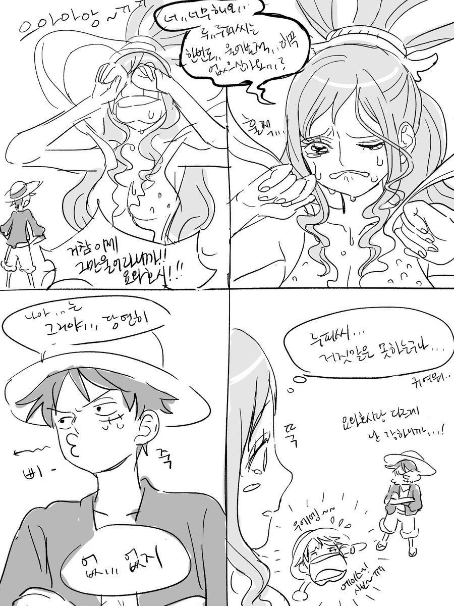 포삼이 tweet media