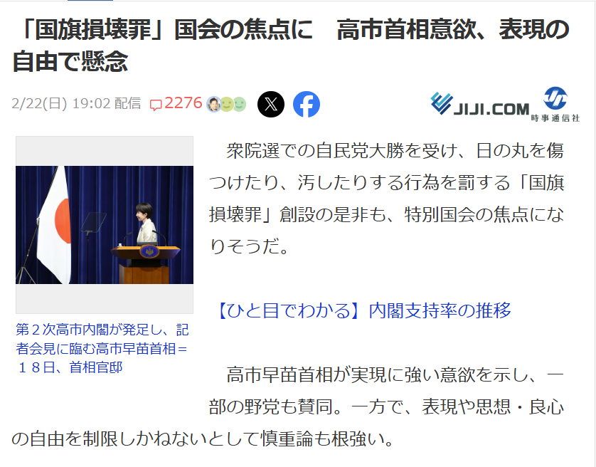 懸念って具体的になんだろう？