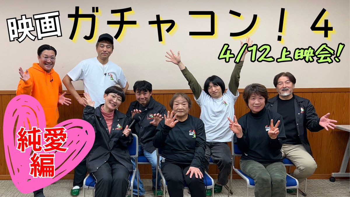 トレイン西尾(トレにし)🚃🌈 tweet media