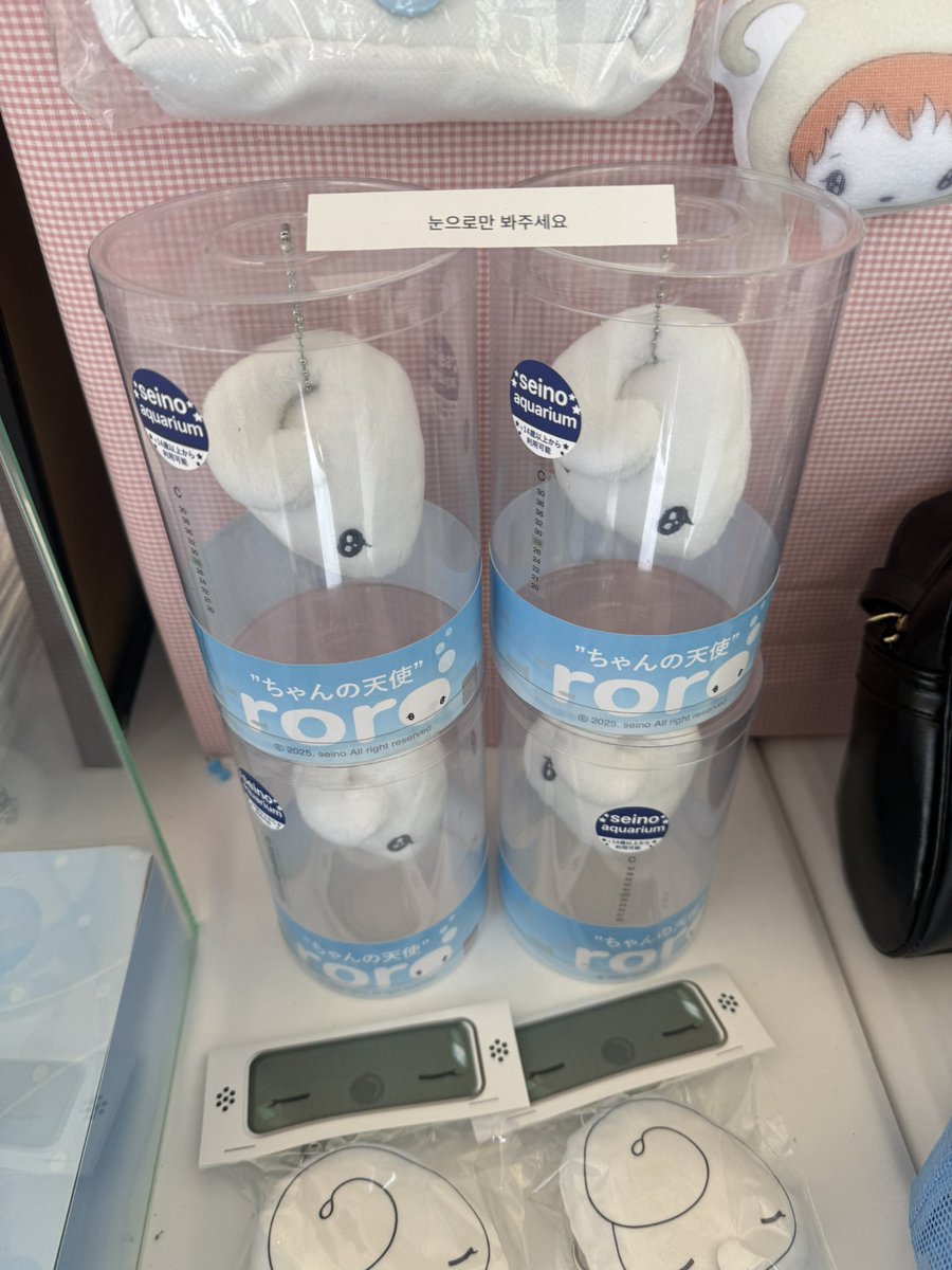 roro • . • 🫧🫧