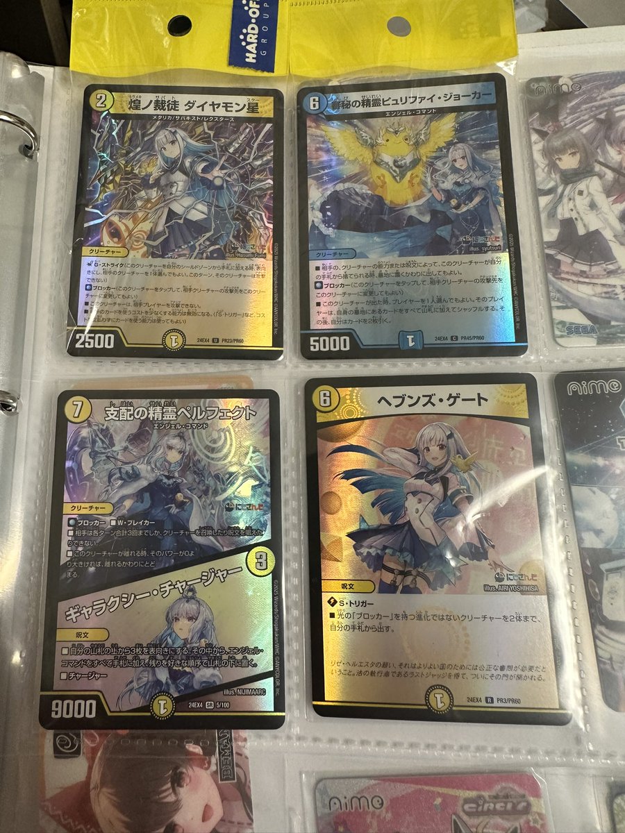 リゼヘルエスタ2枚増えた