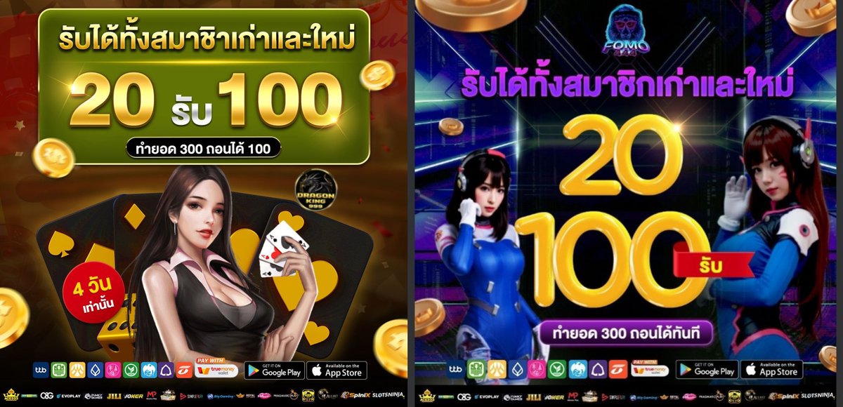 Xofficial_89's tweet photo. 🧧รวมโปรทุนน้อย จัดหนักจัดเต็ม

✅ฝาก 20 รับ 100 
👉 ทำยอด 300 ถอนได้สูงสุด 100

🔔สมาชิก เก่า/ใหม่ 

📣Dragonking99
https://t.co/OweNPWXjEu

📣 Combobet999
https://t.co/FVR4r0steW

📣NewFomo44
https://t.co/YlCQpFLs5L

#โปรสายดีด #โปรทุนน้อย #เครดิตฟรี https://t.co/qxCpzfkSCm