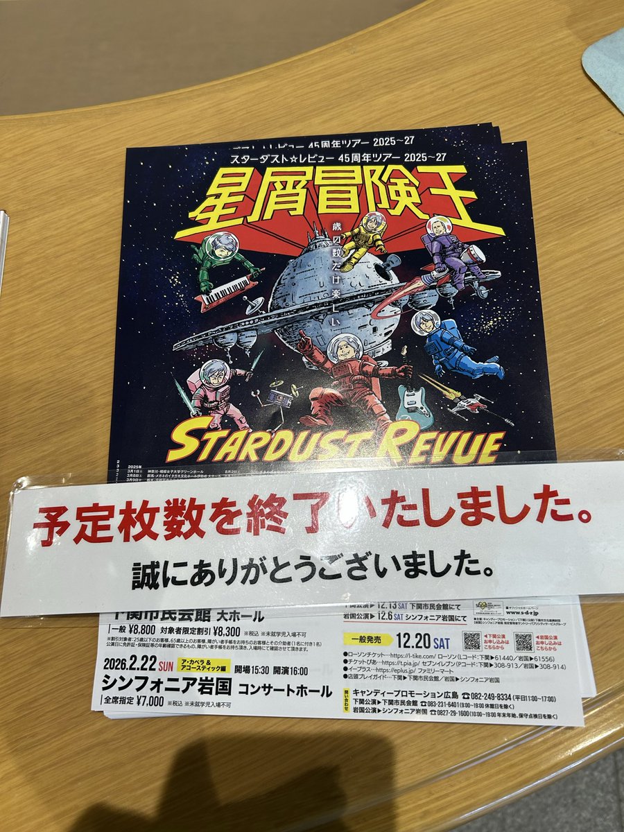 まみすけ tweet media