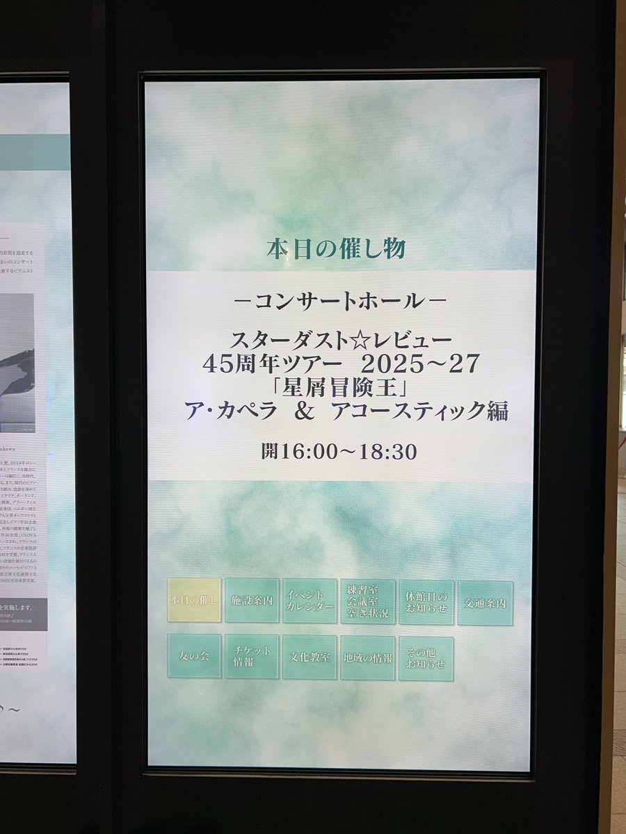 まみすけ tweet media