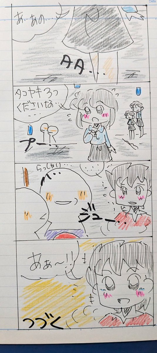 ⭐️✨天使のアロちゃん✨⭐️
(≧▽≦w✨お休みの時間を使い漫画を進撃中🎶✨
もう…指が痛いですww✨
天使のアロちゃん…最終回になりました…
次回は最後のエンディングになります…
( ꈍᴗꈍ✨長くアロちゃんを見て頂き✨愛して頂き✨
ありがとうございます😊💕
#オリジナル漫画