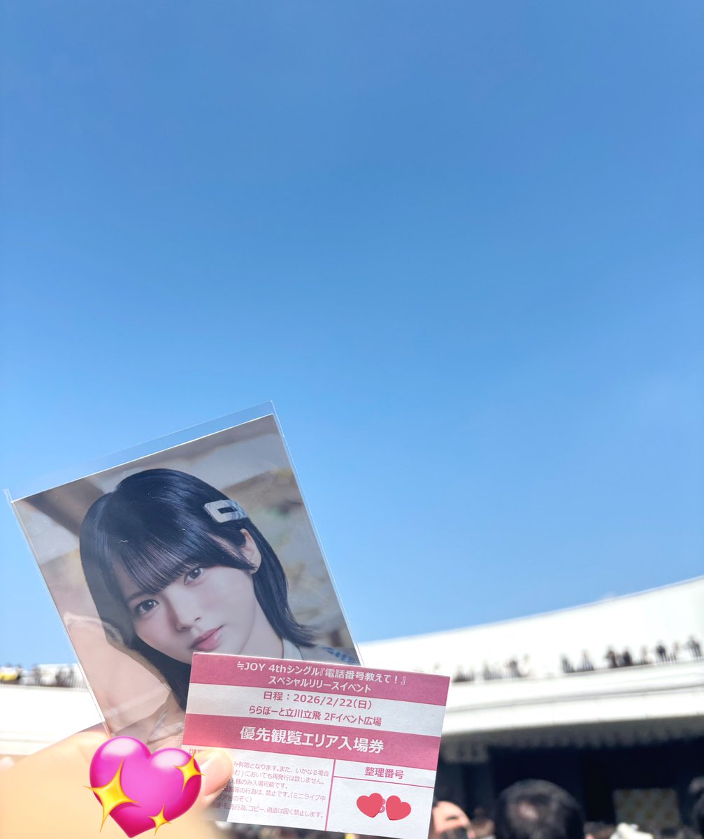 ちさ tweet media