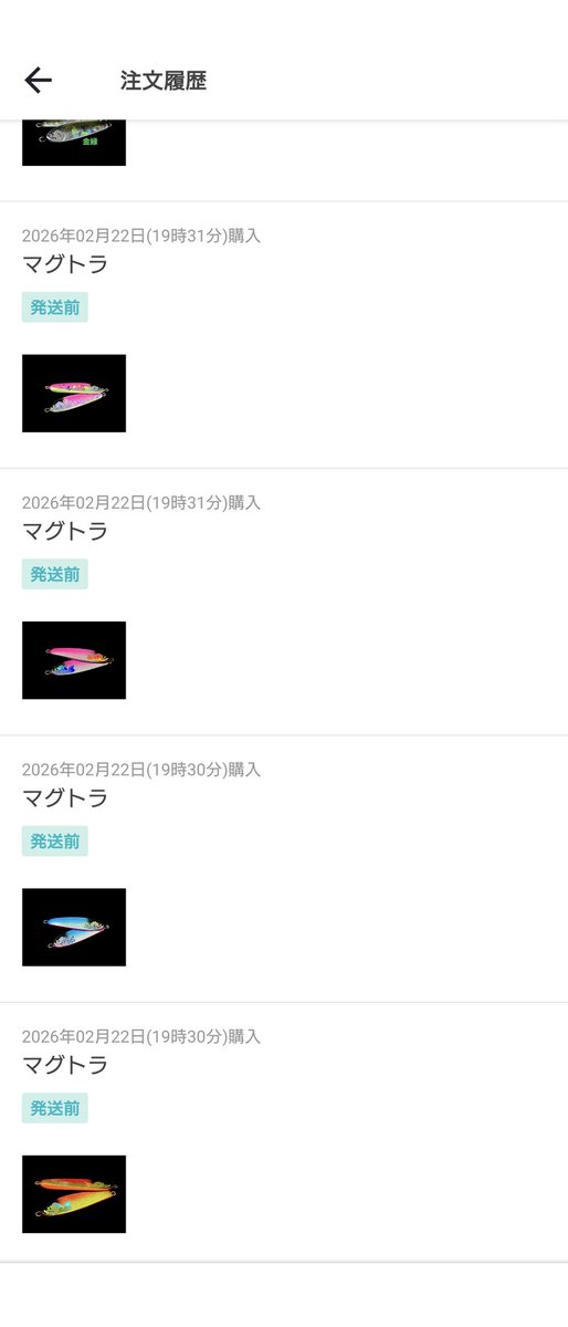 to777to's tweet photo. 定量6ケ購入出来ました！ https://t.co/93nZjushz0