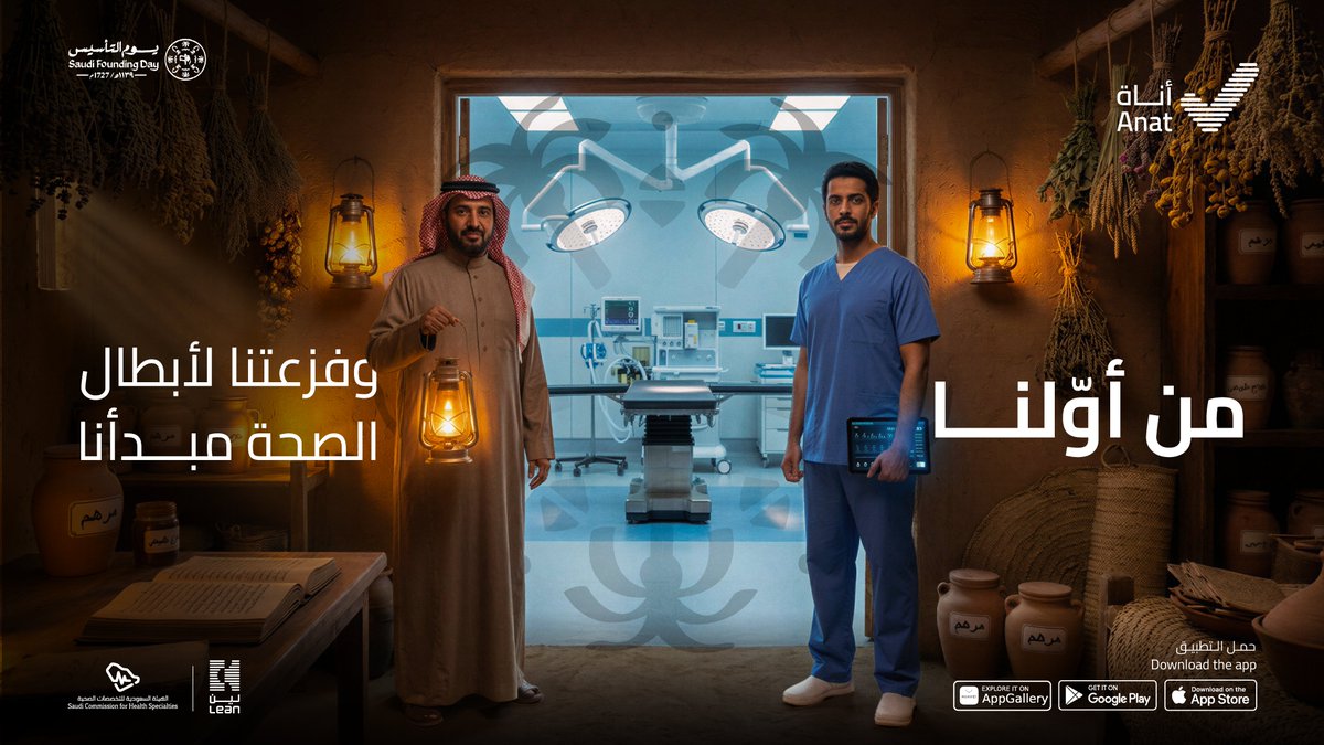 Anat | أناة tweet media