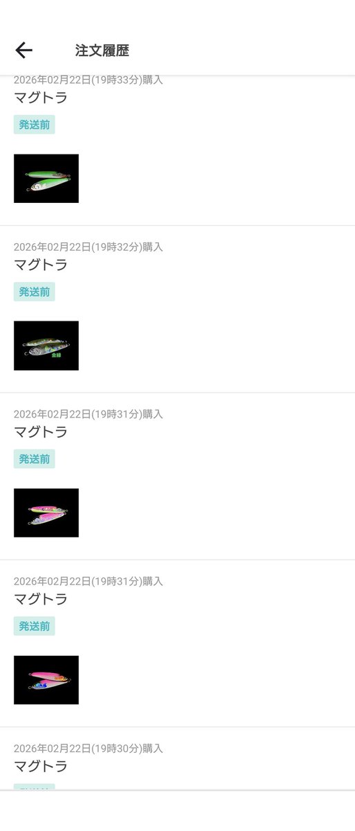 to777to's tweet photo. 定量6ケ購入出来ました！ https://t.co/93nZjushz0