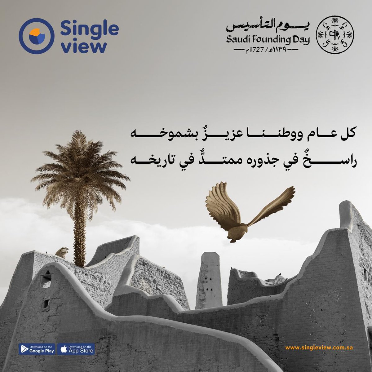 SingleView tweet media