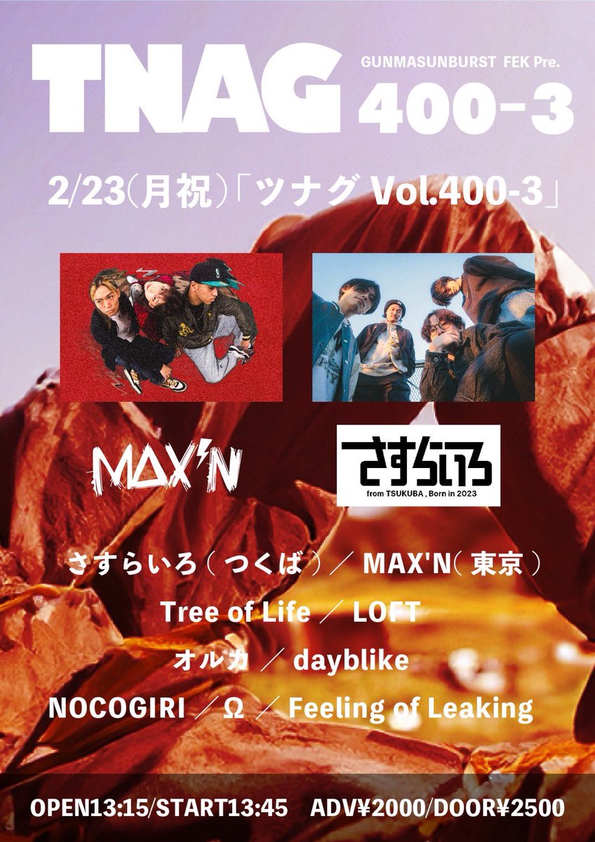 orm0923's tweet photo. 【ライブ告知】
すみません明日ですが何卒宜しくお願いします.
もし来たい方いらしたらご連絡ください. https://t.co/fK77WvUByK