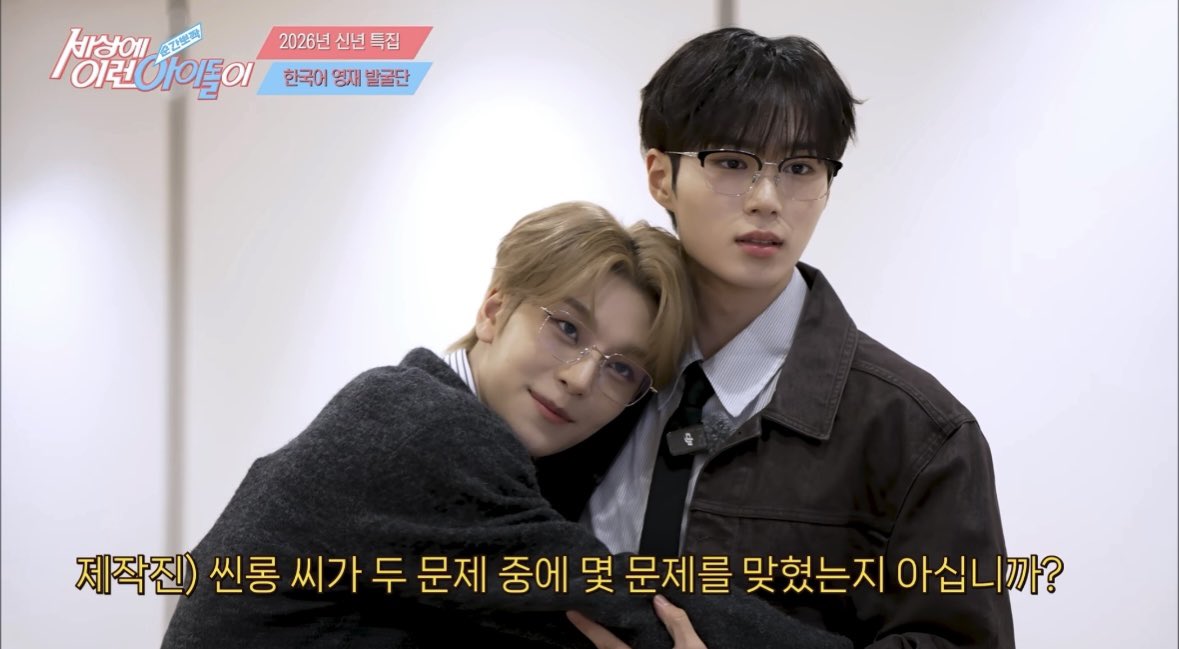 距離近いヘンロンズかわいいよ~~~☺︎♡ ふたりが呼んでもらった