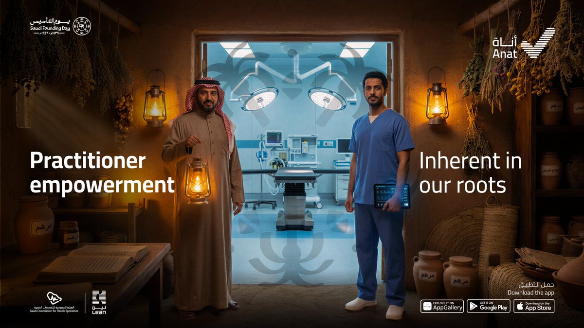 Anat | أناة tweet media