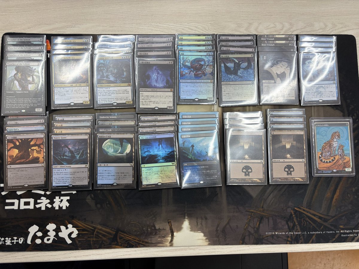 本日開催のMtGストアチャンピオンシップ、優勝はToyama様でした！ 優勝