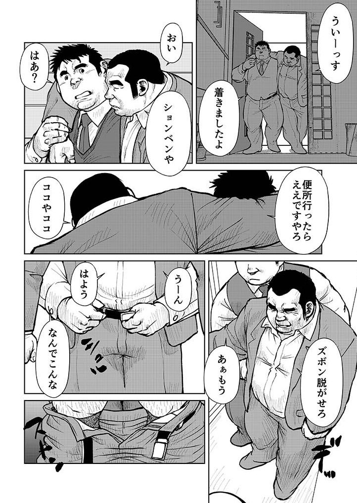 戎橋政造 tweet media