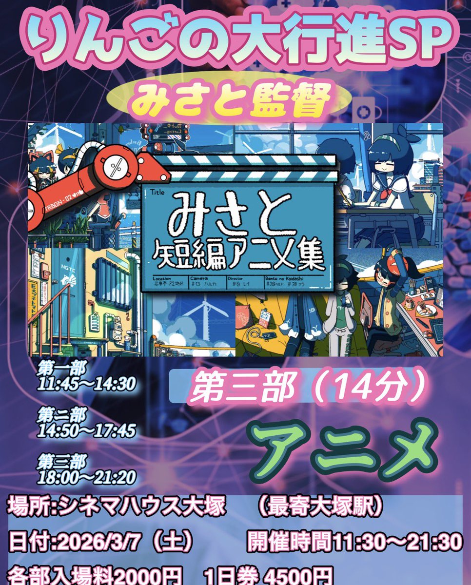 みさと tweet media