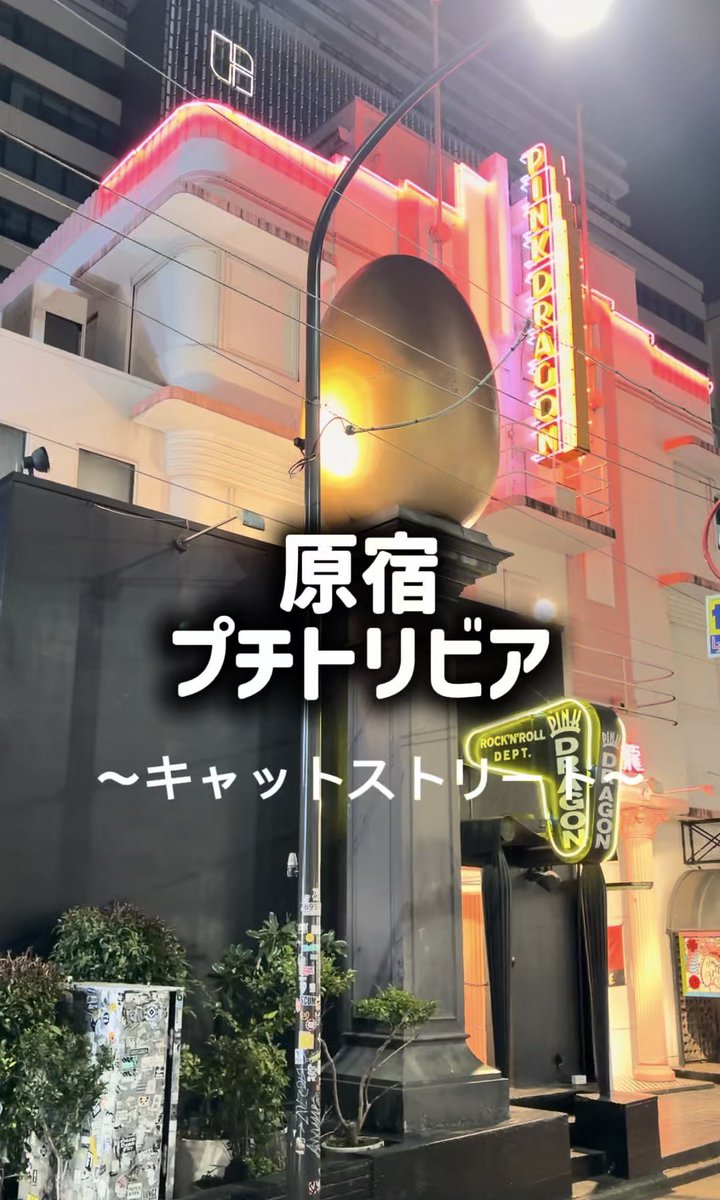 Street Girls Snap tweet media