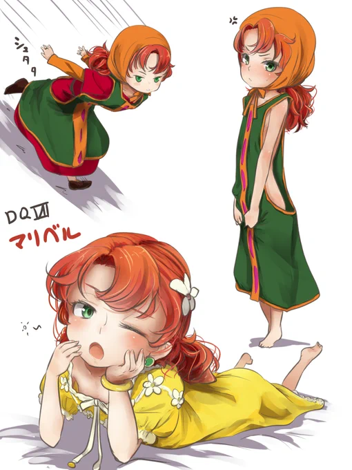 マリベル嬢 昔はあまり好きになれなかったのに今作のマリベルが可愛くて仕方ない #DQ7R