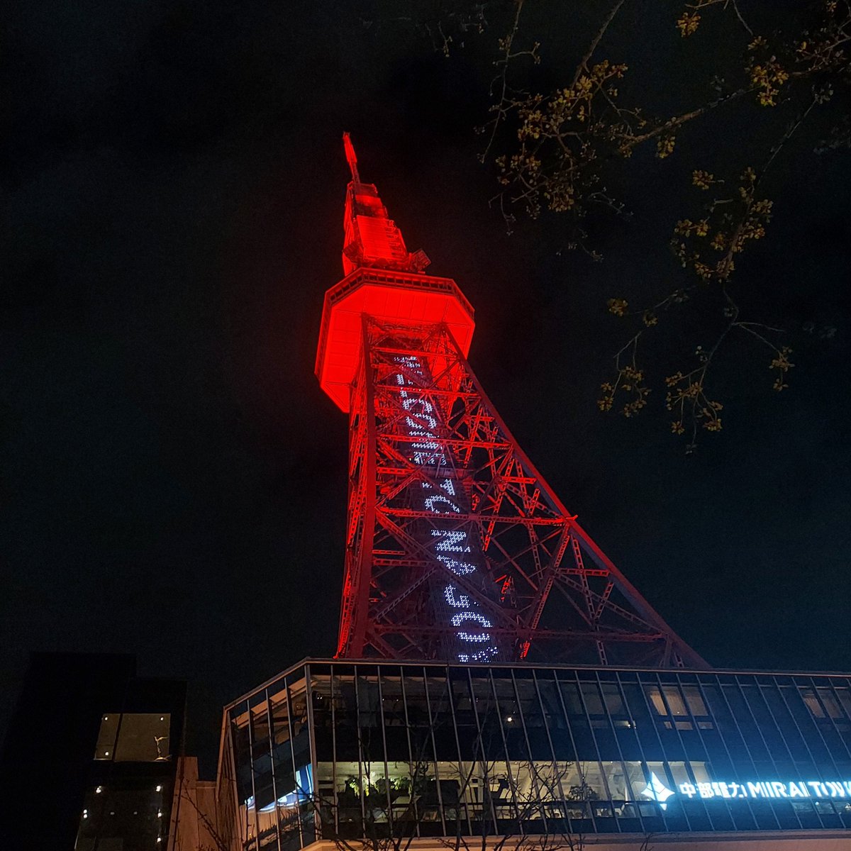 KumadaYuuko's tweet photo. 久々に栄という繁華街をウロウロ 偶然KIXSIX 取扱い店舗見つけたけど閉店セールしてた🙉 小物を少しお買上げ 他にも色々せしめた戦利品たち
パルコ西館5階MFCストアー まだ靴下とか靴紐ならイッパイ在りましたよ← #KIXSIX https://t.co/S5Ad0kkZxX
