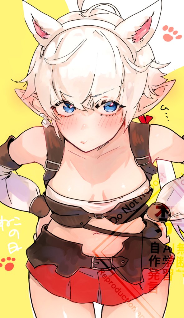 ねこの日らしいから落書きした！　#アリゼー