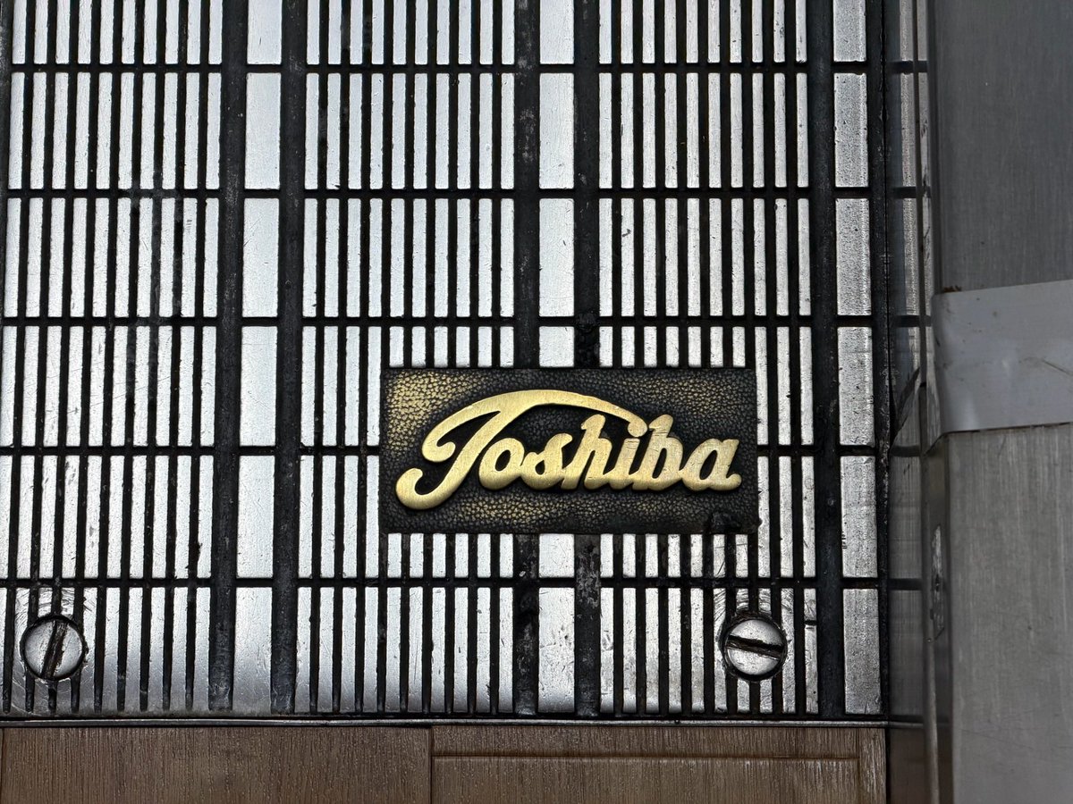 👆これは東芝製なんですが、会社の表記が筆記体なんですねー。戦後すぐ
