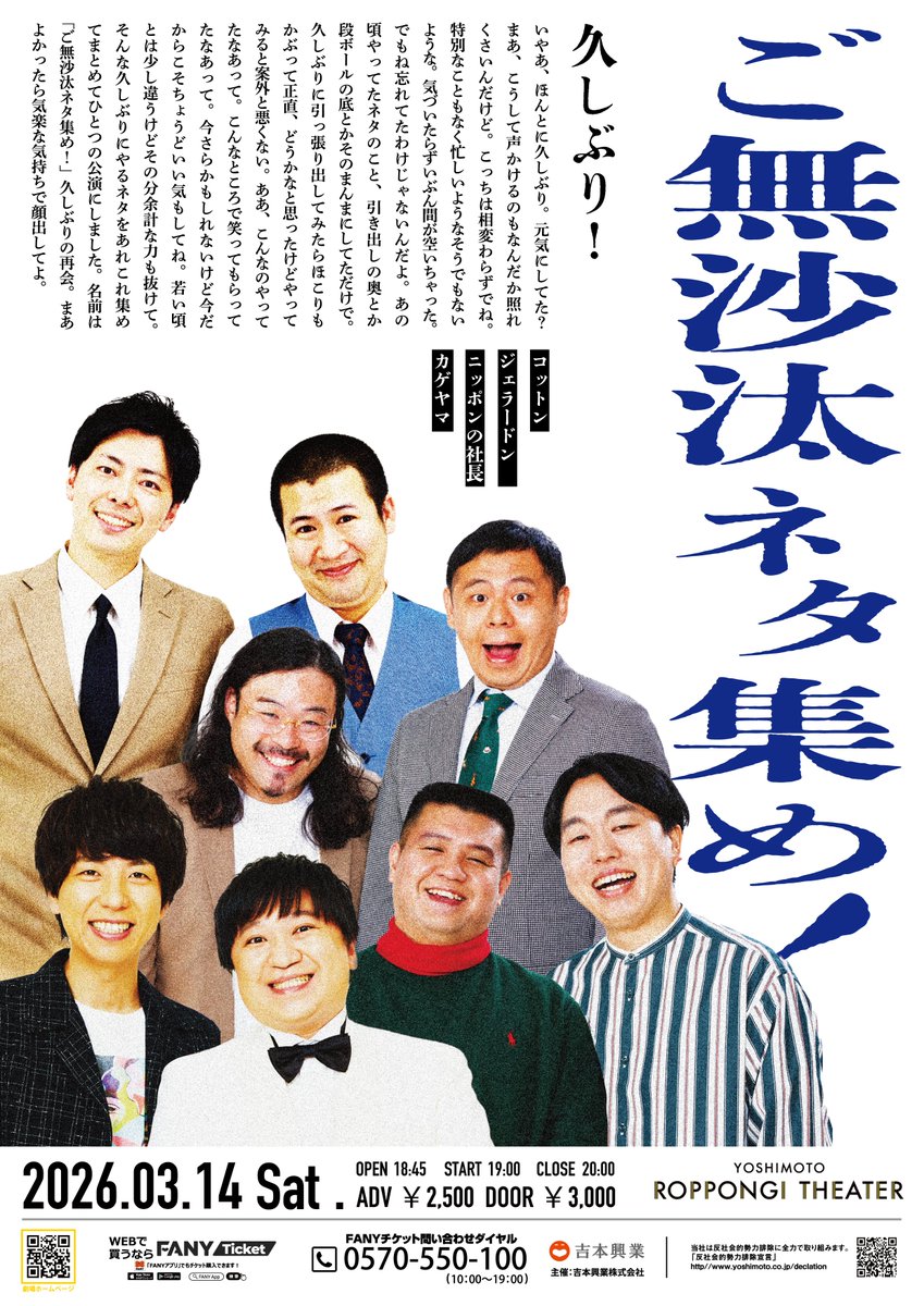 コットンきょん (@k_is_abokado) / Posts / X