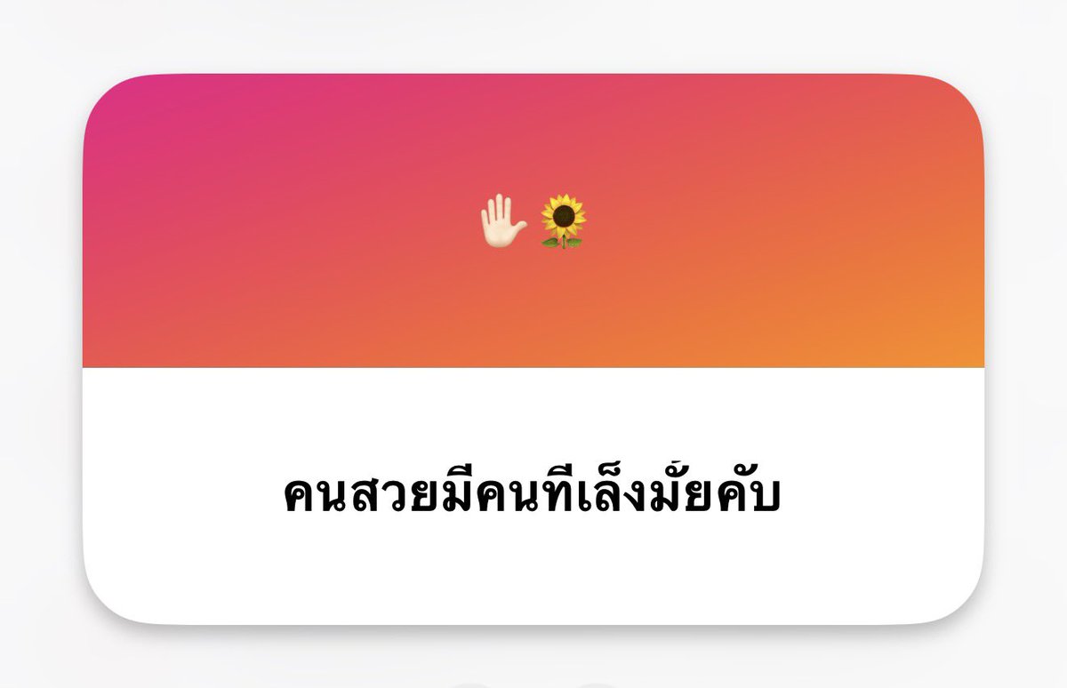 แคทเธอรีน ยิงมัน