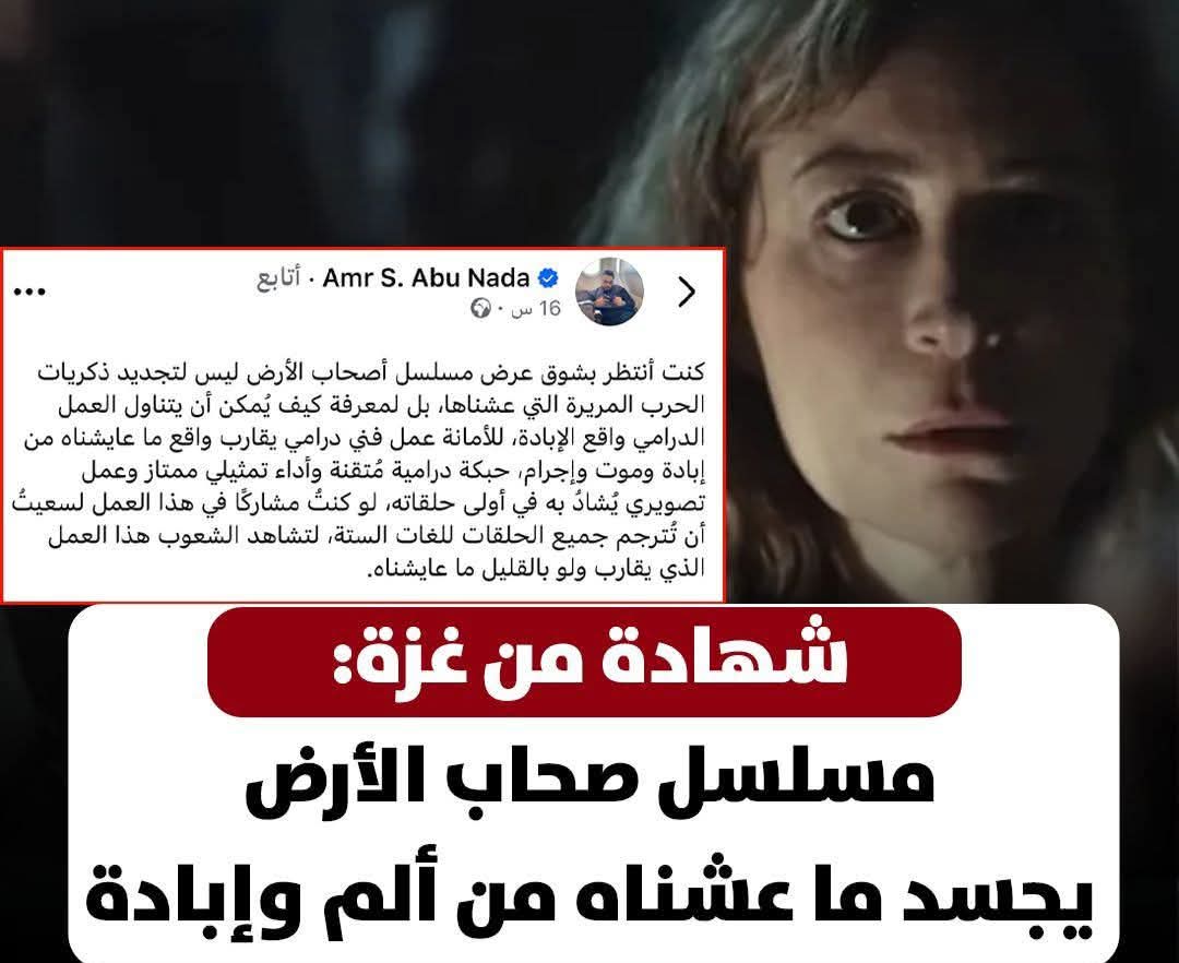 وهايفضلوا اصحاب الارض الي ان يرث الله الارض ومن عليها