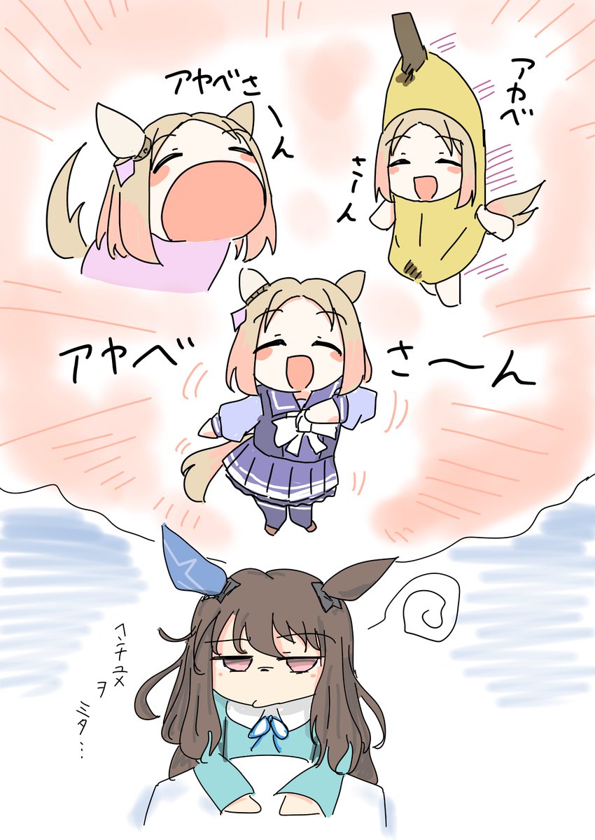 スーパーネコタイム(2月22日22時22分)