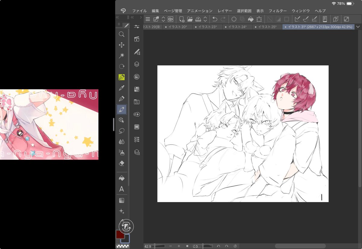 色塗り嫌い😭😭😭😭