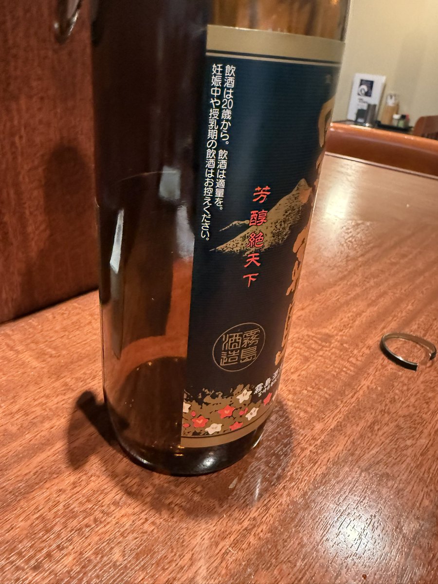 syot_a_sil's tweet photo. 酒カスは900mlボトルは２本空けて帰るんだよ🍠🍶

今日は終電間に合いそう🤤

#酒カス
#飲兵衛 https://t.co/owmTkL8dEY