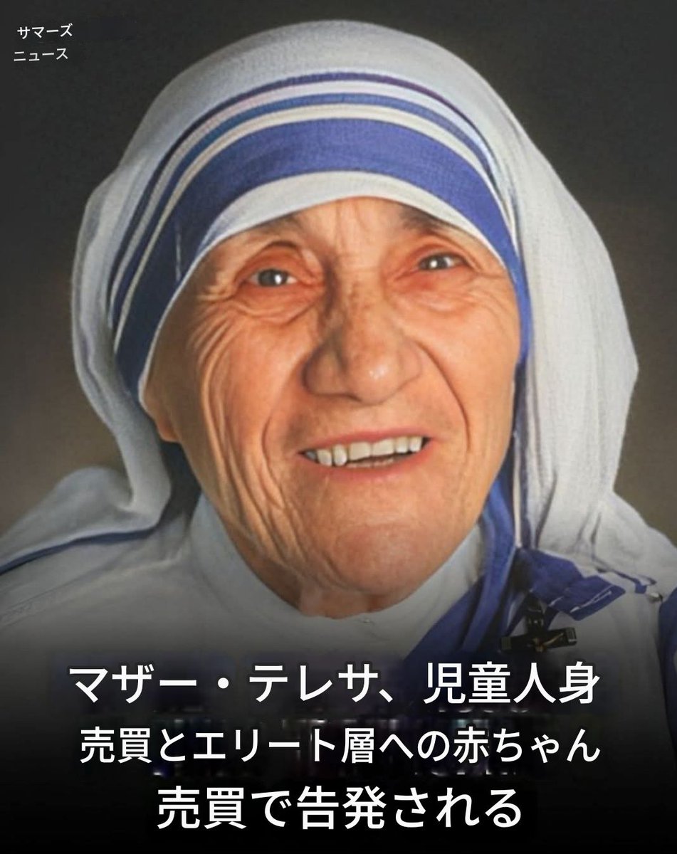 ijRLIPKgkl6277's tweet photo. 私たちの子供たちは、世界の悪によって彼らの売り物ではありません。 https://t.co/J7Qt27x5Bl
