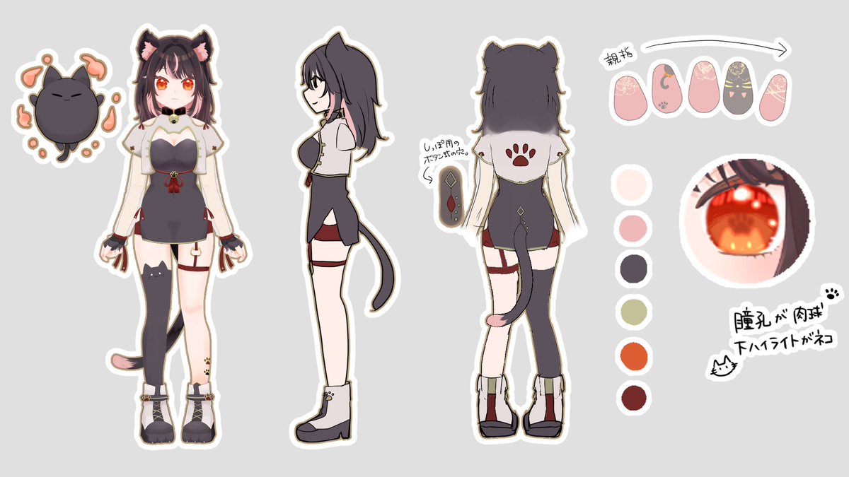 りとるきゃっと🍼🐈⬛🐾 tweet media