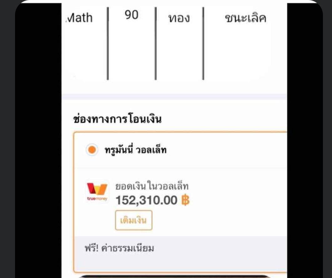 spotapt's tweet photo. หาสาวแท้ดีๆคนนึง แค่นอนกอด ไม่ตอก เอาไปเลย 10,000 บ จังหวัดไหนก็ได้ไปได้หมด ได้ผชหุ่นหน้าตาดี smart วัยรุ่น ไม่แก่ แถมเหมือนได้เงินฟรีอีก ของดีขนาดนี้ ตอนนี้ เร็วๆเลย #พิษณุโลก #สุโขทัย #ชัยนาท #เพชรบูรณ์ #กําแพงเพชร #นครสวรรค์ #มอนอ #มอนอ #พิษณุโลกนัดเย็ด #พิดโลกนัดเย็ด https://t.co/xpQeeIstKq