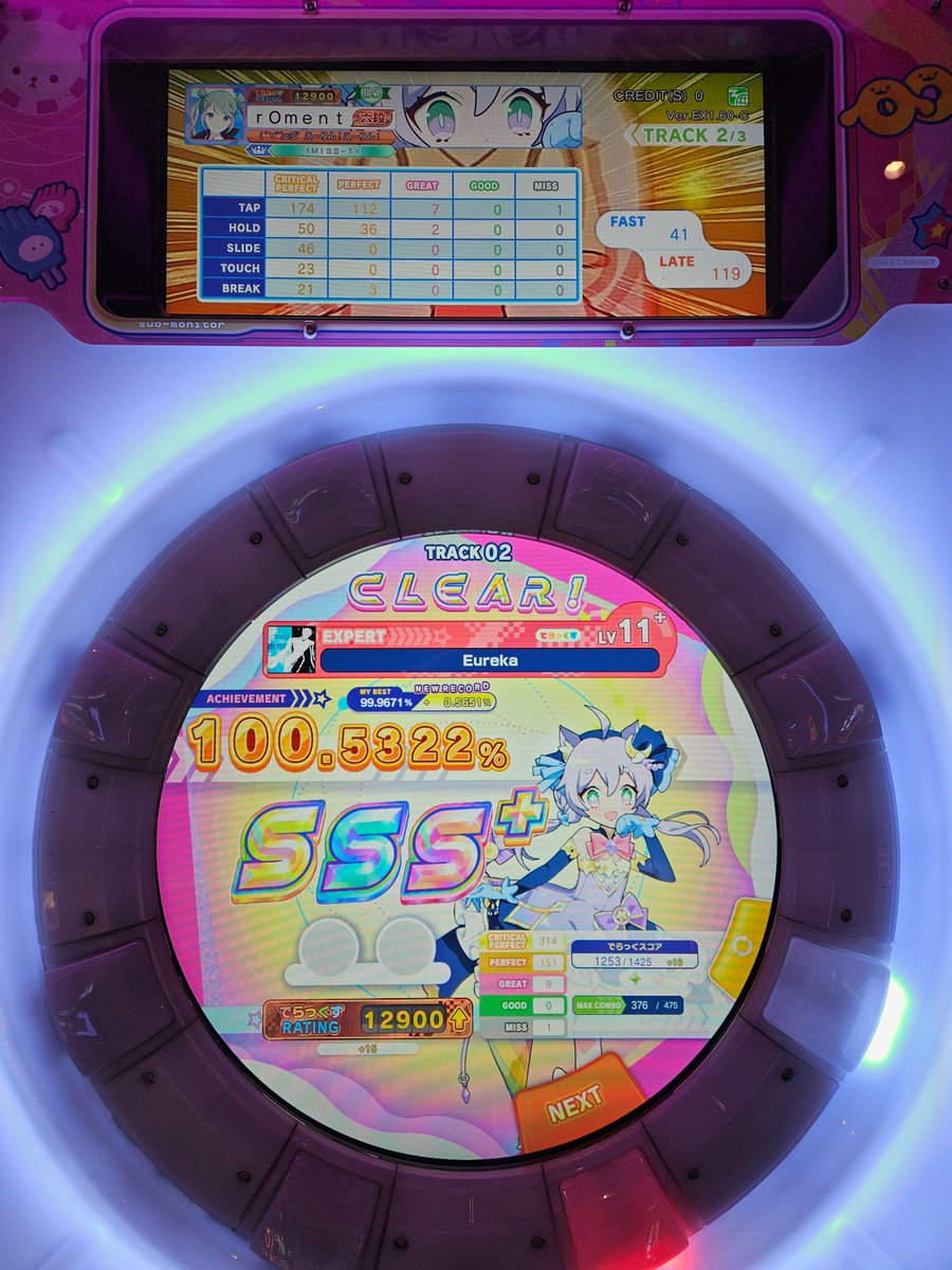 quarxilon's tweet photo. #maimaiでらっくす #chunithm https://t.co/dGdNyvUZpz