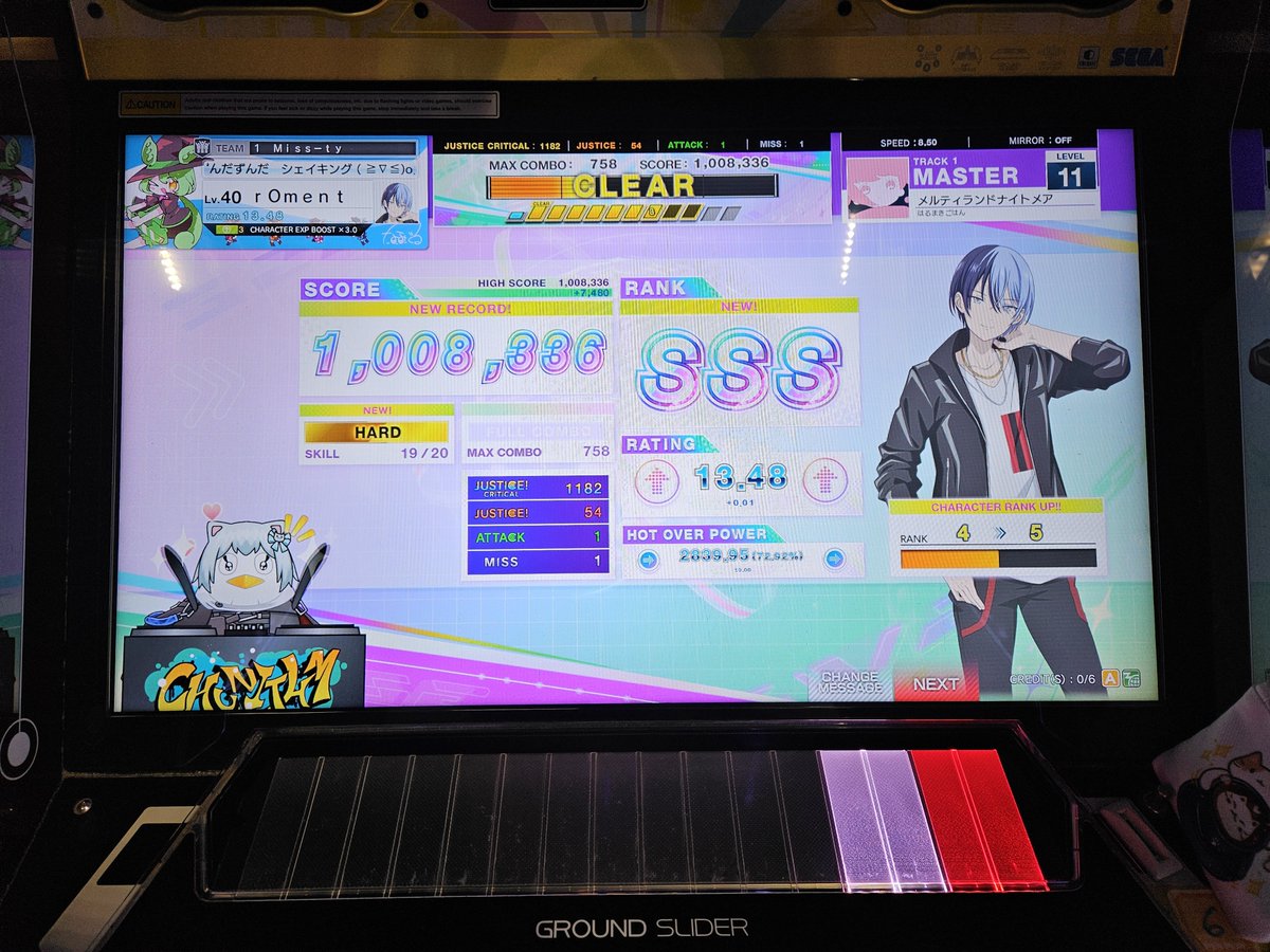quarxilon's tweet photo. #maimaiでらっくす #chunithm https://t.co/dGdNyvUZpz