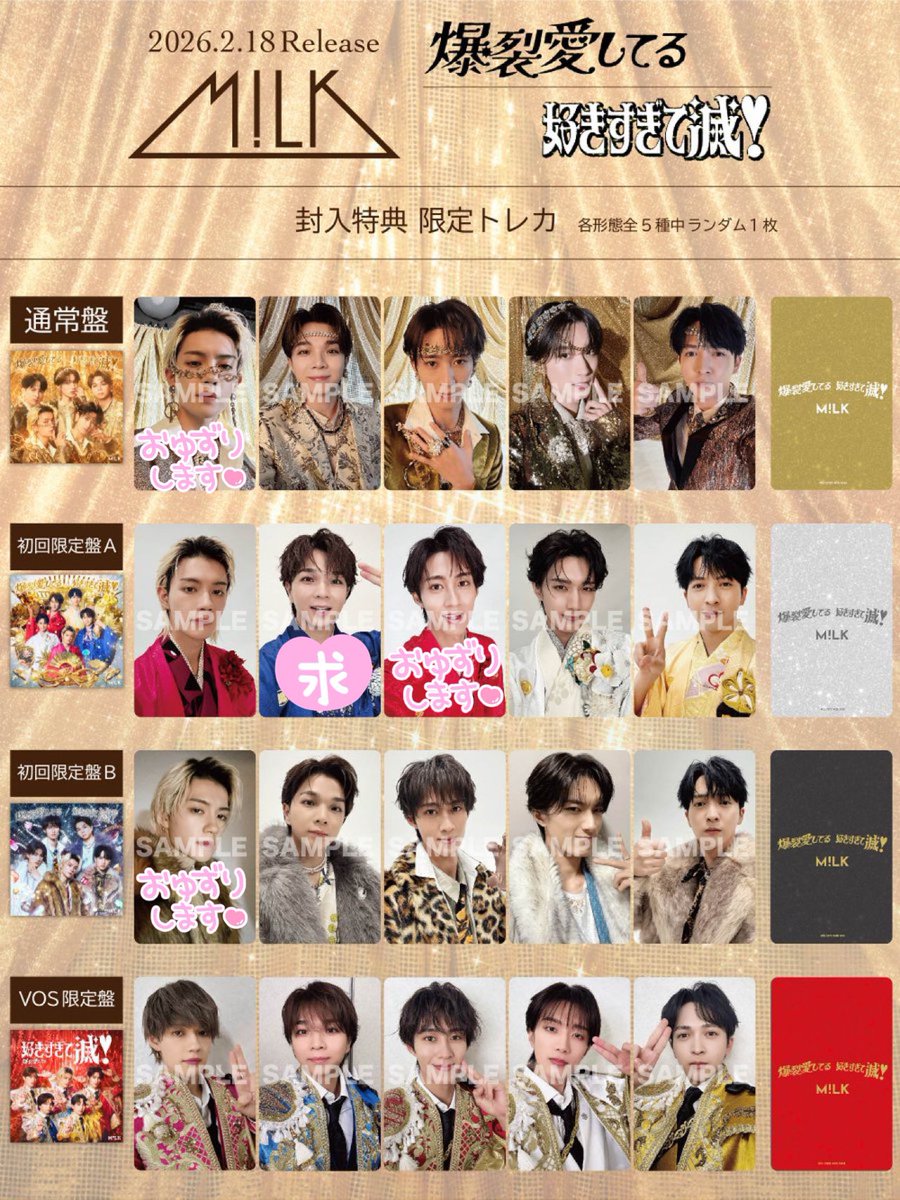 あちゅ tweet media