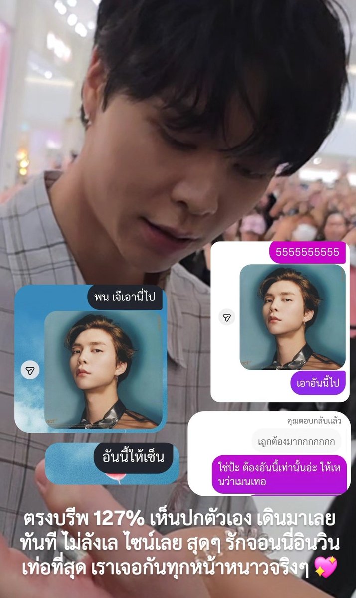 พิลุ้ง ซอ tweet media