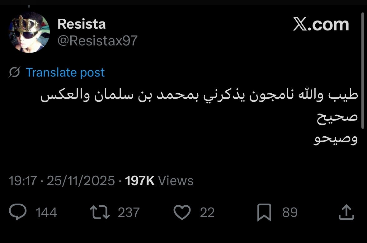 عندما تغرد الحمير ( كيبوب ) tweet media