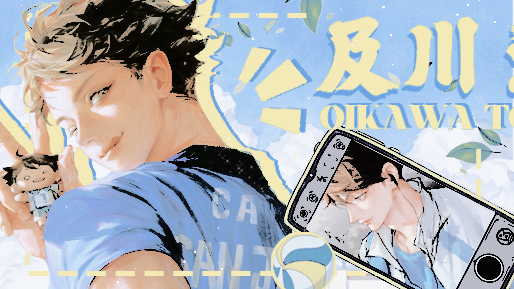 ⁺ 𝘁𝘰𝘰𝘳𝘶. ⧣ tweet media