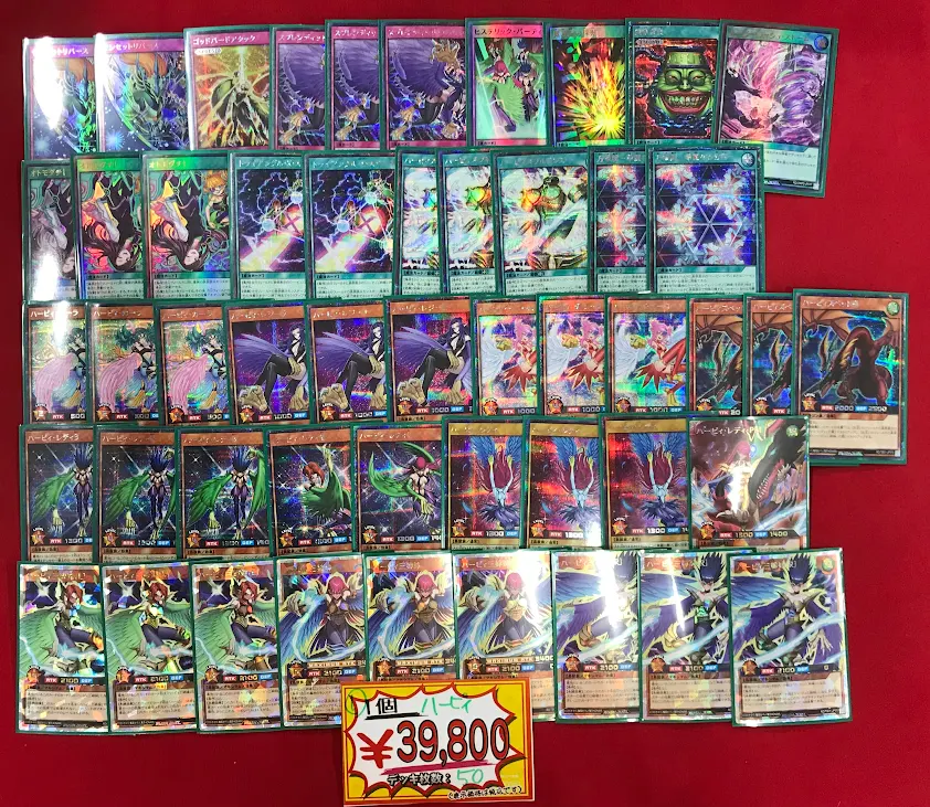 ラッシュデュエル商品情報】 ラッシュデュエルデッキコーナーにて展開