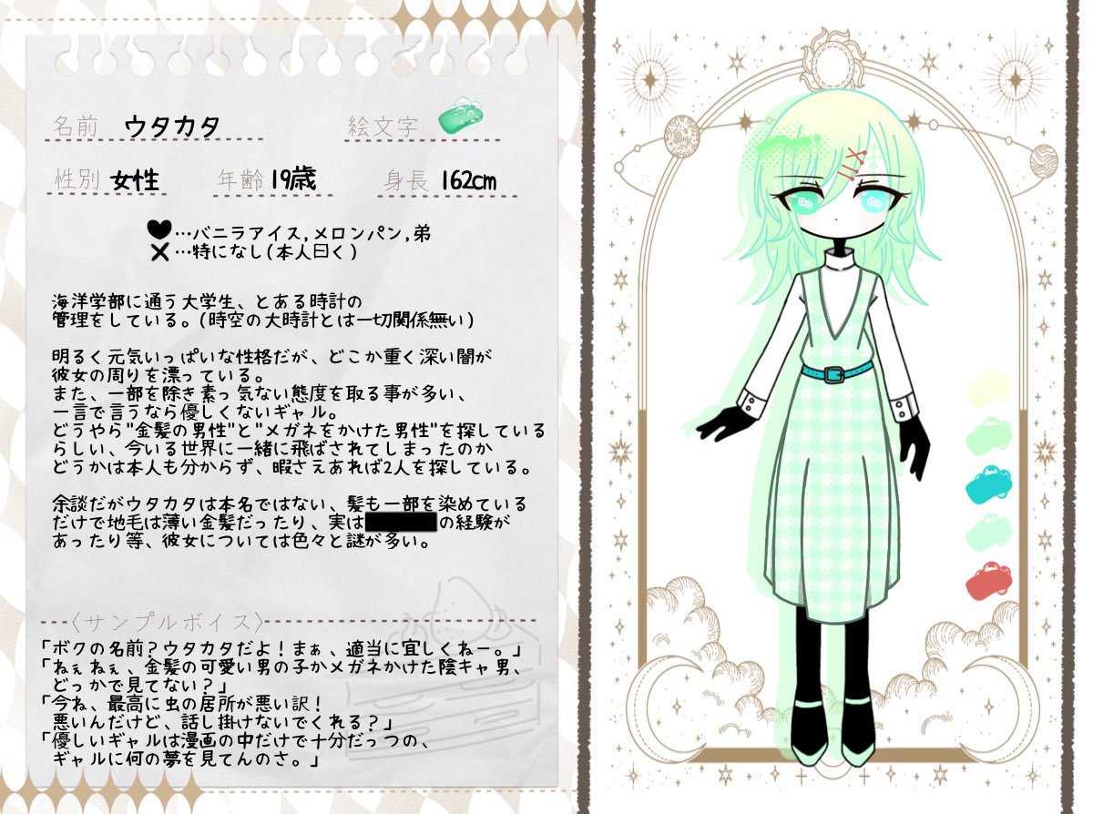 Seicalg37's tweet photo. 優しくないギャルです🧼
宜しくお願いします🫶
#プラアポ_CS https://t.co/YFFblS0wRU