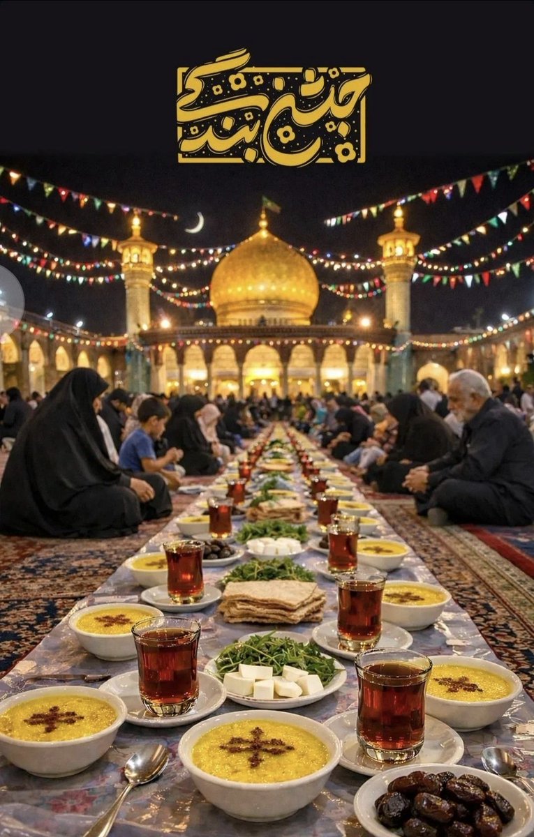 رمضان فقط یک ماه نیست، یک حسِ جمعیِ آرامش و مهربونیه. 
#جشن_رمضان
#ماه_کریمان
